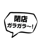 ダイエッター専用 part2【合トレ】（個別スタンプ：17）