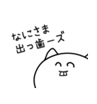 ダイエッター専用 part2【合トレ】（個別スタンプ：19）