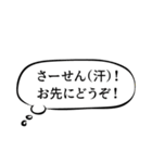ダイエッター専用 part2【合トレ】（個別スタンプ：27）