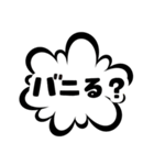 ダイエッター専用 part2【合トレ】（個別スタンプ：29）