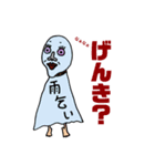 おとなしのスタンプ（個別スタンプ：2）