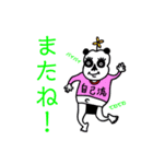 おとなしのスタンプ（個別スタンプ：3）