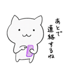 ネコとピヨ☆（個別スタンプ：4）