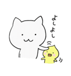 ネコとピヨ☆（個別スタンプ：18）