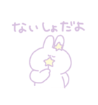 ゆめかわうさちゃん（個別スタンプ：25）