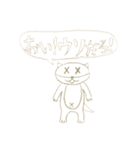 カワウソの「アオくん」（個別スタンプ：8）