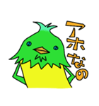 クレイジーバード ファム（個別スタンプ：14）