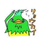 クレイジーバード ファム（個別スタンプ：29）