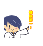 優しいお医者さんと可愛い動物の助手（個別スタンプ：1）