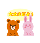 優しいお医者さんと可愛い動物の助手（個別スタンプ：15）