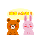 優しいお医者さんと可愛い動物の助手（個別スタンプ：16）