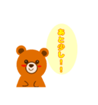 優しいお医者さんと可愛い動物の助手（個別スタンプ：18）