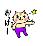 紫ズボンの猫ちゃん（個別スタンプ：1）