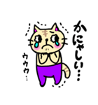 紫ズボンの猫ちゃん（個別スタンプ：8）