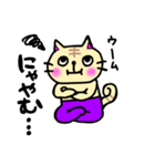 紫ズボンの猫ちゃん（個別スタンプ：9）