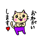 紫ズボンの猫ちゃん（個別スタンプ：11）