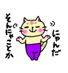 紫ズボンの猫ちゃん（個別スタンプ：12）