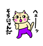 紫ズボンの猫ちゃん（個別スタンプ：13）