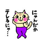 紫ズボンの猫ちゃん（個別スタンプ：15）