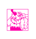 やくくんがんピー！すたんプ（個別スタンプ：2）