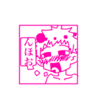 やくくんがんピー！すたんプ（個別スタンプ：6）