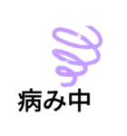 気まぐれで作ったマイナススタンプ（個別スタンプ：1）