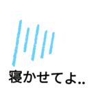 気まぐれで作ったマイナススタンプ（個別スタンプ：2）