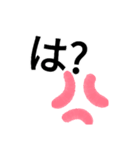 気まぐれで作ったマイナススタンプ（個別スタンプ：5）