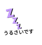 気まぐれで作ったマイナススタンプ（個別スタンプ：6）