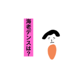 へなへなイラスト 意識ちょい高系（個別スタンプ：2）