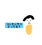へなへなイラスト 意識ちょい高系（個別スタンプ：3）