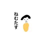 へなへなイラスト 意識ちょい高系（個別スタンプ：4）