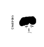 へなへなイラスト 意識ちょい高系（個別スタンプ：6）