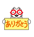 めがネコ スタンプ 2nd（個別スタンプ：10）