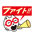 めがネコ スタンプ 2nd（個別スタンプ：38）