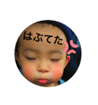 平松世成（個別スタンプ：4）