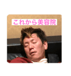 平松世成（個別スタンプ：6）