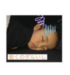 平松世成（個別スタンプ：8）