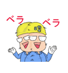 ヘルメットよし男2（個別スタンプ：8）