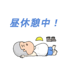 ヘルメットよし男2（個別スタンプ：13）