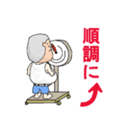 ヘルメットよし男2（個別スタンプ：16）