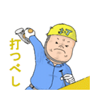 ヘルメットよし男2（個別スタンプ：17）