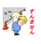 ヘルメットよし男2（個別スタンプ：18）