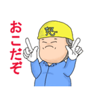 ヘルメットよし男2（個別スタンプ：23）