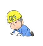 ヘルメットよし男2（個別スタンプ：33）