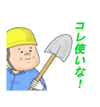 ヘルメットよし男2（個別スタンプ：34）