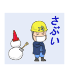 ヘルメットよし男2（個別スタンプ：37）