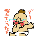 子供が成長するのって早いんだね（個別スタンプ：3）