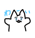 毎日使える！猫（個別スタンプ：2）