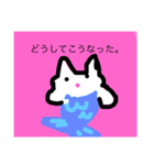 毎日使える！猫（個別スタンプ：6）